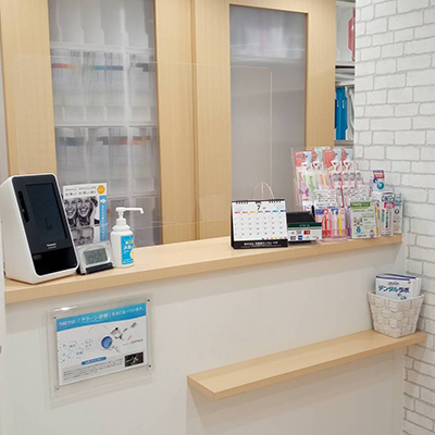 治療費の透明化